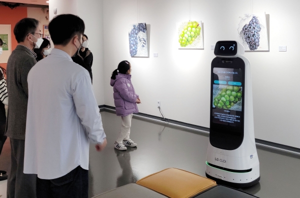 LG전자는 서울시평생교육진흥원과의 협업을 통해 서울시민대학 동남권캠퍼스에서 LG 클로이 가이드봇을 운영한다고 29일 밝혔다. ⓒLG전자