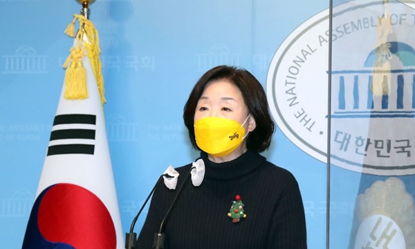 심상정 정의당 대선후보는 박 전 대통령을 사면한 문 대통령에 유감을 표했다.©연합뉴스(국회사진기자단)