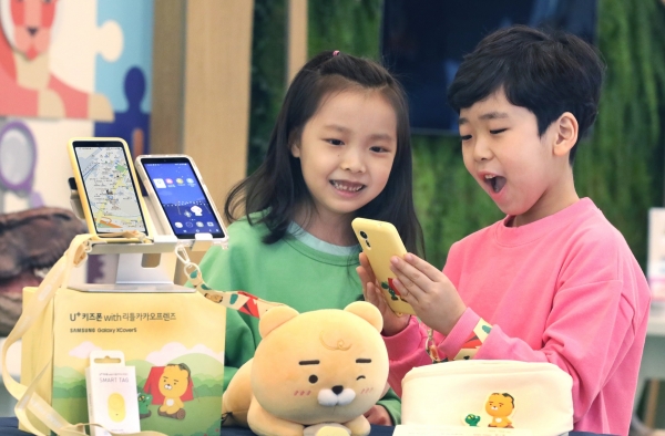 LG유플러스는 자녀 안심 기능을 강화한 아동 전용 디바이스 ‘U+키즈폰 with 리틀카카오프렌즈’를 출시한다고 14일 밝혔다. ⓒLG유플러스