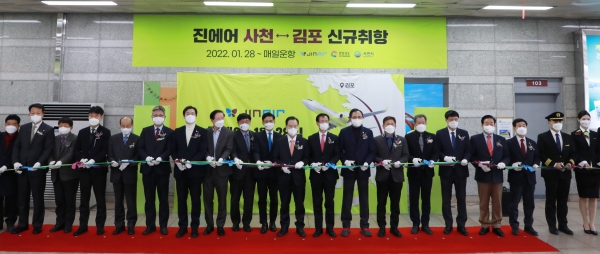 진에어는 이날 오전 사천공항에서 김포~사천 노선 취항식을 개최했다고 28일 밝혔다. ⓒ진에어