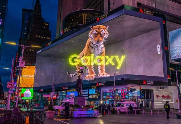 삼성전자는 새 갤럭시S22 시리즈를 공개하는 ‘삼성 갤럭시 언팩 2022’ 행사를 앞두고 전 세계 주요도시에서 3D 옥외광고를 진행한다고 4일 밝혔다. ⓒ삼성전자
