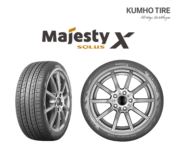 금호타이어는 고성능 프리미엄 차량을 위한 플래그십 타이어 '마제스티X 솔루스'를 출시했다. ⓒ 금호타이어