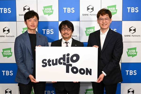 네이버웹툰은 일본 지상파 방송사 TBS, 일본 웹툰 제작사 샤인 파트너스(SHINE Partners)와 함께 한국 내 웹툰 스튜디오 ‘스튜디오 툰’ 합작법인(JV)을 설립한다고 16일 밝혔다. ⓒ네이버