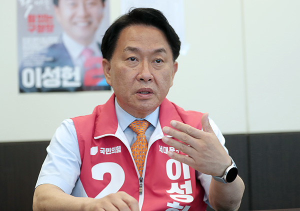 이성헌 국민의힘 서대문구청장 후보는 재선 국회의원 출신이다. ⓒ시사오늘 권희정 기자