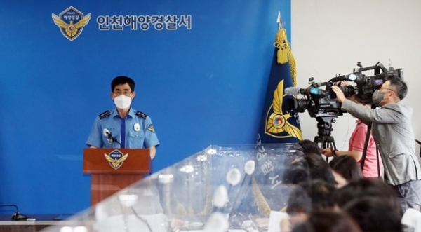 인천해양경찰청이 서해 공무원 피사 사건 재수사 결과 관련해 브리핑하고 있다.ⓒ연합뉴스