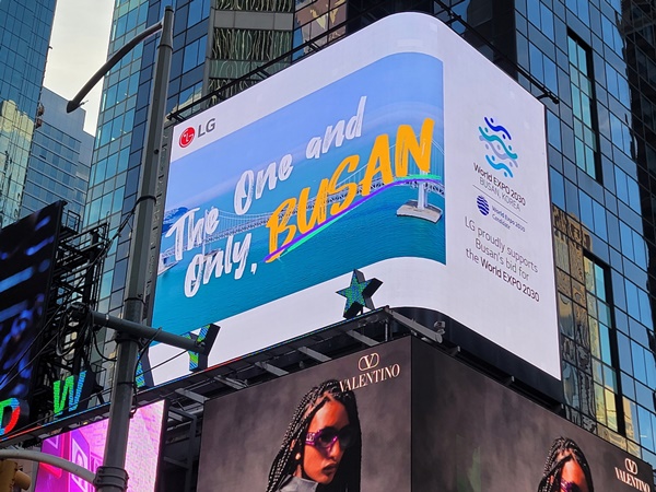 LG가 뉴욕 타임스스퀘어 전광판에 ‘2030 부산세계박람회’ 유치를 위한 홍보영상을 상영하고 있다. ⓒLG