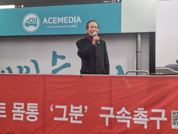 대장동 특검 추진 천만인 서명 운동을 주도한 장기표 ⓒ시사오늘