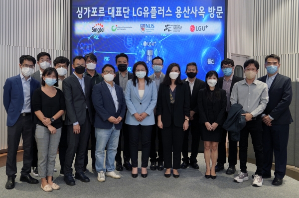 LG유플러스는 싱가포르 IT 관계자들과 서울 용산 사옥에서 양자내성암호(PQC) 기술에 대한 협력방안을 모색했다고 24일 밝혔다. ⓒLGU+