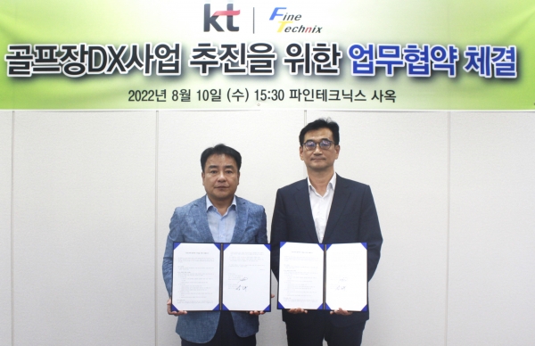 KT는 LED 조명 솔루션 기업 ‘파인테크닉스’와 골프장 디지털혁신(DX)을 위한 업무협약(MOU)을 체결했다고 11일 밝혔다. ⓒKT