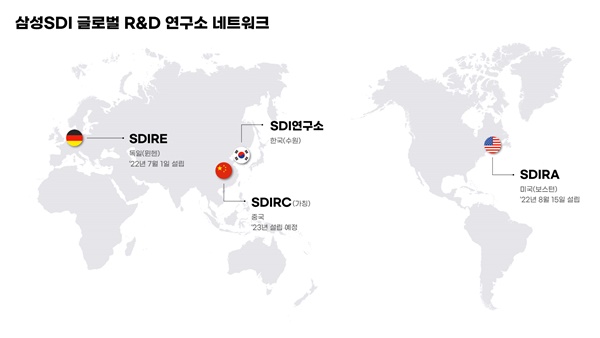 삼성SDI 글로벌 R&D 연구소 네트워크. ⓒ삼성SDI