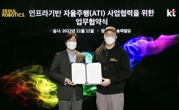 KT는 3D 라이다(LiDAR) 자율주행 소프트웨어 전문기업 ‘서울로보틱스’와 인프라 기반 자율주행(ATI) 사업을 공동 추진한다고 14일 밝혔다. ⓒKT