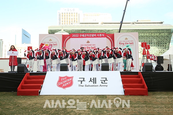 1일 오전 서울 중구 서울시청광장에서 열린 ‘2022 구세군 자선냄비 시종식’에서 역사어린이합창단이 나눔의 노래를 부르고 있다.