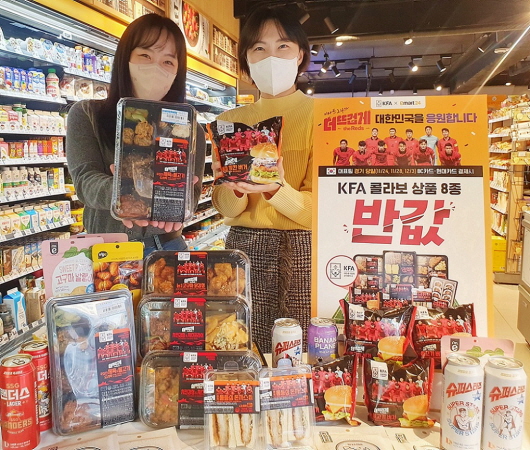 지난 11월 이마트24 화양사거리점에서 모델이 축구 할인 행사를 소개하고 있다 송부