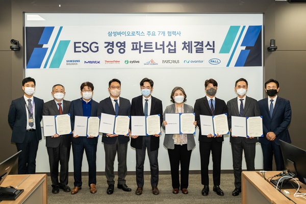 삼성바이오로직스는 지난 13일 송도 본사에서 주요 협력사와 'ESG 파트너십 체결식'을 열었다고 14일 밝혔다. ⓒ삼성바이오로직스