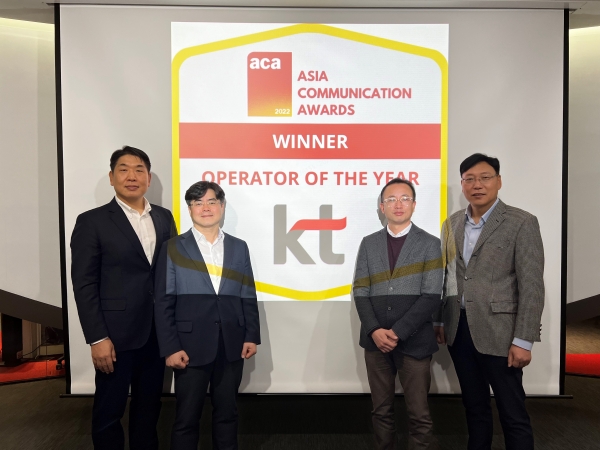 KT는 지난 14일 온라인으로 개최된 ‘아시아 커뮤니케이션 어워드(ACA) 2022’에서 2개 부문의 최우수 기업으로 선정됐다고 15일 밝혔다. ⓒ사진제공 = KT