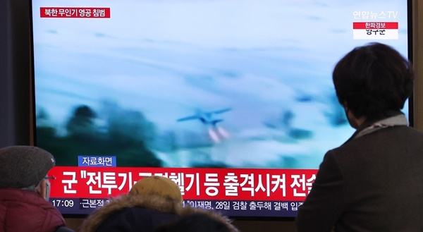 26일 오전 10시경 북한 무인기 5대가 군사분계선(MDL)을 넘어 대한민국 영공을 침범한 것 관련 보도가 나오고 있는 것을 시민들이 지켜보고 있다.ⓒ 연합뉴스