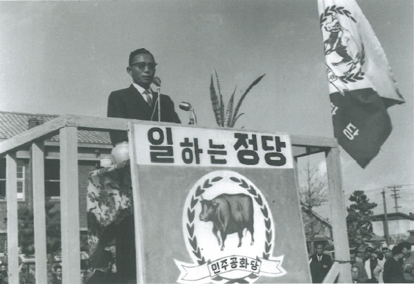 지역주의는 1971년 7대 대선에서 박정희의 공화당 세력이 선거 전략으로 적극 이용하면서 정치권의 변수로 떠올랐다는 것이 일반적 해석이다. ⓒ박정희대통령 기념관