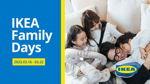 이케아 코리아는 고객들에게 감사를 전하기 위해 '이케아 패밀리 데이'(IKEA Family Days)를 오는 16일부터 22일까지 진행한다고 15일 밝혔다. ⓒ이케아 코리아