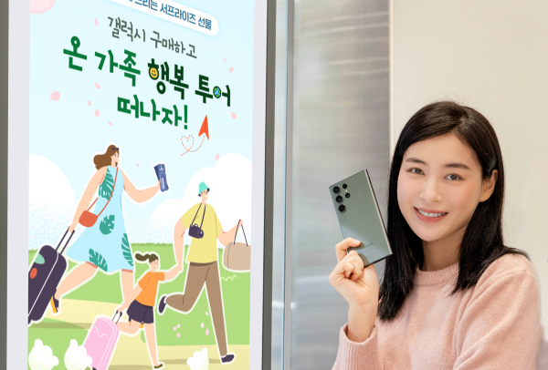 SK텔레콤이 봄맞이 스마트폰 구매 프로모션을 실시한다. ⓒ SK텔레콤