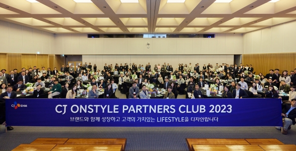 CJ온스타일은 지난 25일 서울 중구에 위치한 CJ인재원에서 동반성장 협력기업 134개사를 초청해 '파트너스 클럽 2023' 행사를 개최했다고 26일 밝혔다. ⓒCJ온스타일
