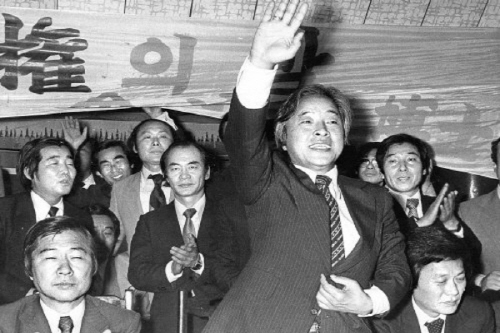 1979년 신민당 전당대회 과정에서 대표 선거에 출마한 김영삼 ‘민권의 밤’ 행사에서 손들고 있는 모습. ⓒ 김영삼민주센터
