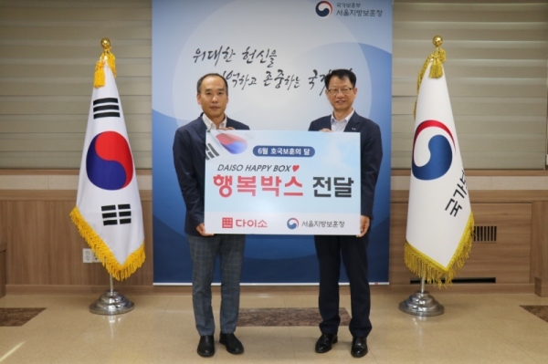 사진1_왼쪽부터 (주)아성다이소 관계자, 나치만 서울지방보훈청장이 기념사진을 촬영하고 있다