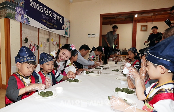 전통 명절 단오를 하루 앞둔 21일 서울 강남구 못골한옥어린이도서관에서 열린 2023 단오한마당에서 어린이들이 수리취떡 만들기 체험을 하고 있다.