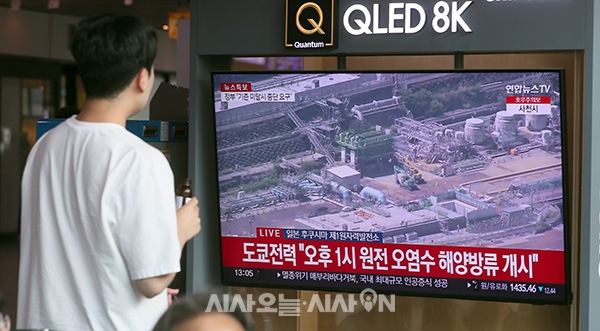 일본 정부가 후쿠시마 원전 오염수 해양방류를 오후 1시에 시작한 가운데 24일 오후 서울 중구 서울역 대합실에서 시민들이 뉴스를 시청하고 있다.