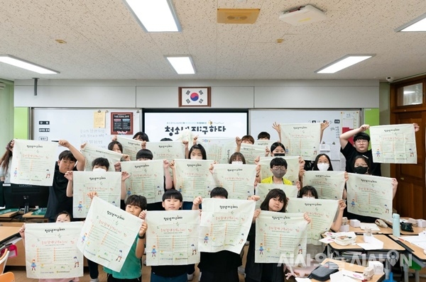 포스코나눔재단의 청소년 지구하다 교육 프로그램에 참여한 광양 중진초등학교 학생들.jpg