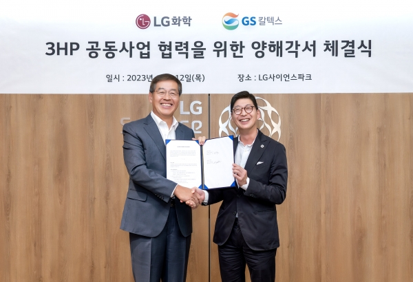 지난 12일 LG ~ LG화학 신학철 부회장(왼쪽)과 GS칼텍스 허세홍 사장이 3HP 공동사업 협력을 위한 양해각서(MOU)를 체결하고 기념사진을 촬영하고 있다. ⓒLG화학