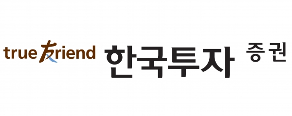한국투자증권이 반포PB센터를 확장 개점한다. 사진은 한국투자증권 로고다. ⓒ사진제공 = 한국투자증권