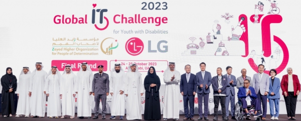 LG전자가 UAE 아부다비서 '2023 글로벌장애청소년IT챌린지' 결선을 가졌다. ⓒ LG전자