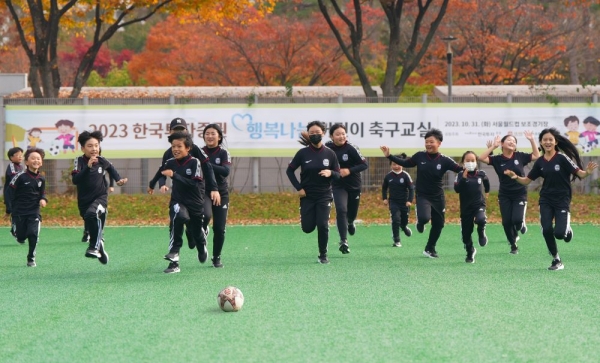 한국투자증권이 FC서울과 함께 행복나눔 어린이 축구교실을 개최했다. 사진은 축구교실에 참가한 어린이들이 뛰노는 모습. ⓒ사진제공 = 한국투자증권