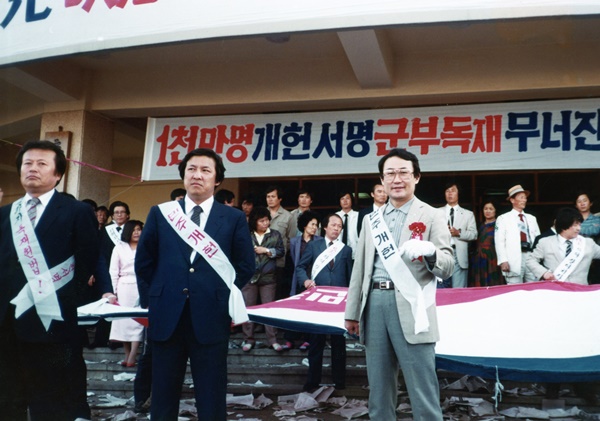 민산 일원이자 민추협 임원, 신민당 당직자인 이성춘이 일천만 개헌운동에 참여하고 있다.ⓒ사진제공 : 민추협