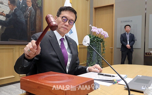 30일 한국은행 금융통화위원회에서 이창용 총재가 의사봉을 두드리고 있다. ⓒ사신공동취재단