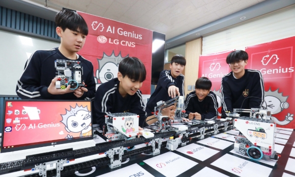 LG CNS가 충북 지역 중학생 60명과 함께 AI 꿈나무 양성을 위한 교육을 진행했다. ⓒ LG CNS