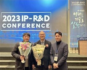 지티아이바이오사이언스가 지난 18일 IP-R&D 컨퍼런스에서 2023년도 IP-R&D 우수기업에 선정됐다. ⓒ 지티아이바이오사이언스