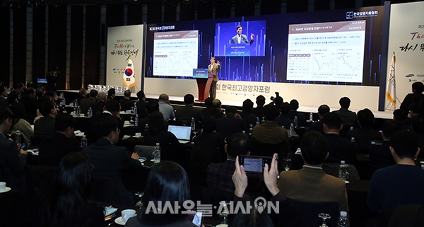 이창용 한국은행 총재가 1일 오전 서울 중구 웨스틴조선호텔에서 열린 제2회 한국최고경영자포럼에서 2024 한국경제 전망 주제로 기조강연을 하고 있다.