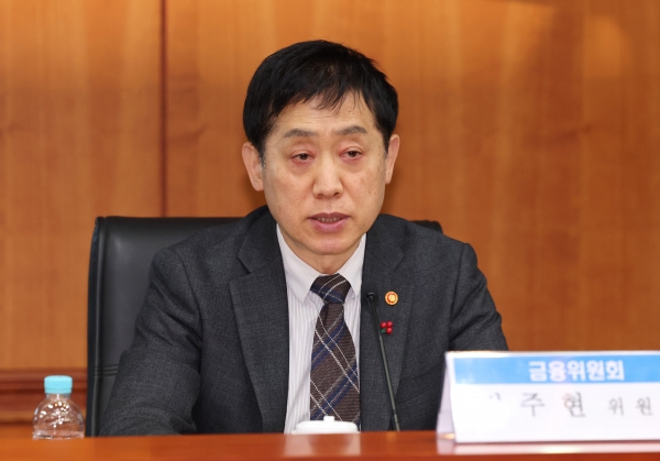 지난 1월 24일 여의도 금융투자협회에서 진행된 간담회에 참석한 김주현 금융위원장이 기업 밸류업 프로그램에 대해 설명하고 있다. ⓒ연합뉴스