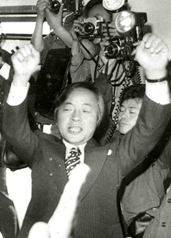 1975년 5월 30일 마포에서 열린 신민당 전당대회에서 총재로 선출된 YS가 지지자들의 환영을 받으며 활짝 웃고 있다.ⓒ연합뉴스