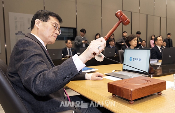 이창용 한국은행 총재가 22일 오전 서울 중구 한국은행에서 열린 금융통화위원회에서 의사봉을 두두리고 있다.