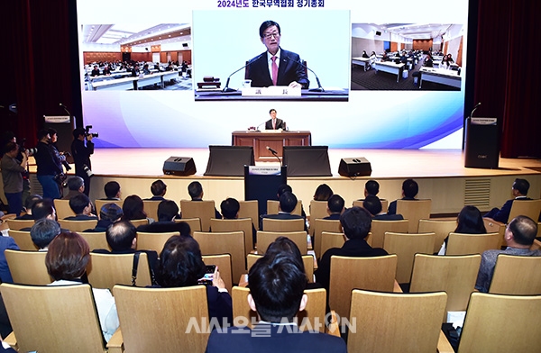 윤진식 한국무역협회 신임 회장이 27일 서울 강남구 코엑스에서 열린 ‘2024년도 정기종회’에서 취임사를 하고 있다.
