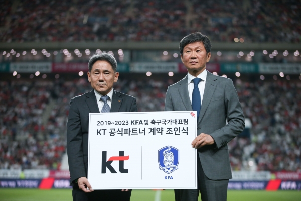 KT는 지난 11일 서울월드컵경기장에서 대한축구협회와 '축구 국가대표팀 공식 파트너 조인식'을 갖고 2023년까지 후원 협약을 연장한다고 12일 밝혔다. ⓒKT