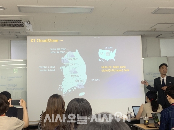 6일 KT는 서울 양천구의 '목동IDC2센터'에 금융 전용 클라우드를 오픈한다고 발표했다. ⓒ시사오늘