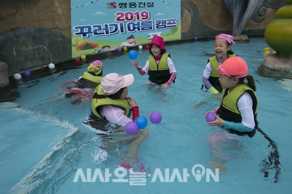 2019 꾸러기 여름 캠프에 참가한 아이들이 워터파크에서 물놀이를 하는 모습 ⓒ 쌍용건설
