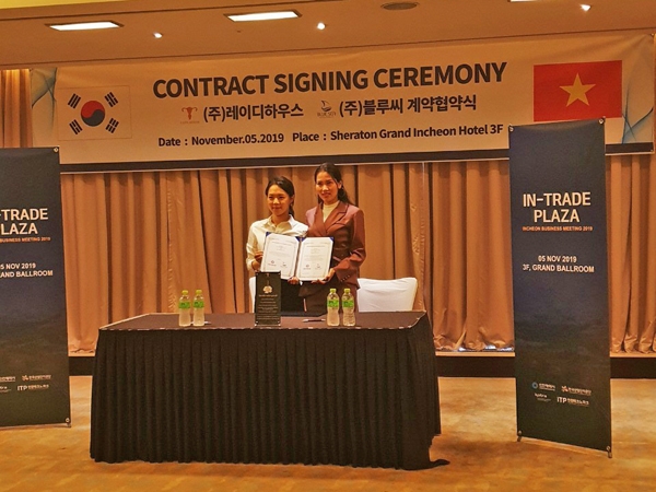 여성 건강 전문 기업 레이디하우스와 베트남 에스테틱 기업 블루씨가 물품공급 계약을 체결했다. ⓒ시사오늘 홍성인 기자