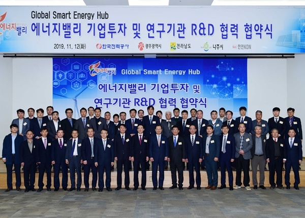 12일 전남 나주 한국전력공사 본사에서 열린 ‘에너지밸리 기업 투자 및 연구기관 R&D 협력 협약식’에서 관계자들이 기념촬영을 하고 있다. ⓒ 한국전력공사