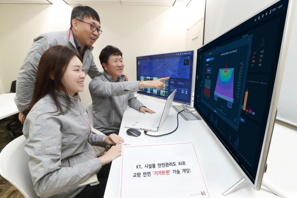 KT는 기가트윈(GiGAtwin) 기술을 활용해 서울시와 경기도에 위치한 교량을 대상으로 다리의 위험도가 증가하기 전에 미리 진단할 수 있는 시설관리 AI를 구현했다고 4일 밝혔다. ⓒKT