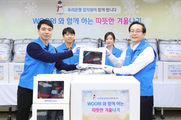 손태승(오른쪽 첫번째) 우리금융그룹 회장이 지난달 25일 임직원과 함께 겨울용품 포장 봉사활동 실시했다. 해당용품은 아동복지기관으로 전달된다. ⓒ우리금융그룹