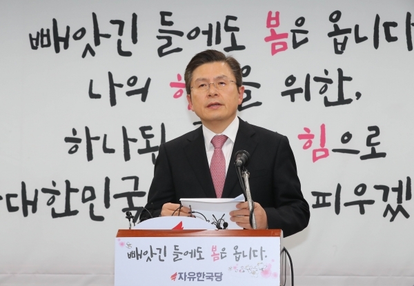 황교안 자유한국당 대표가 결국 서울 종로 출마를 선언했다. ⓒ뉴시스